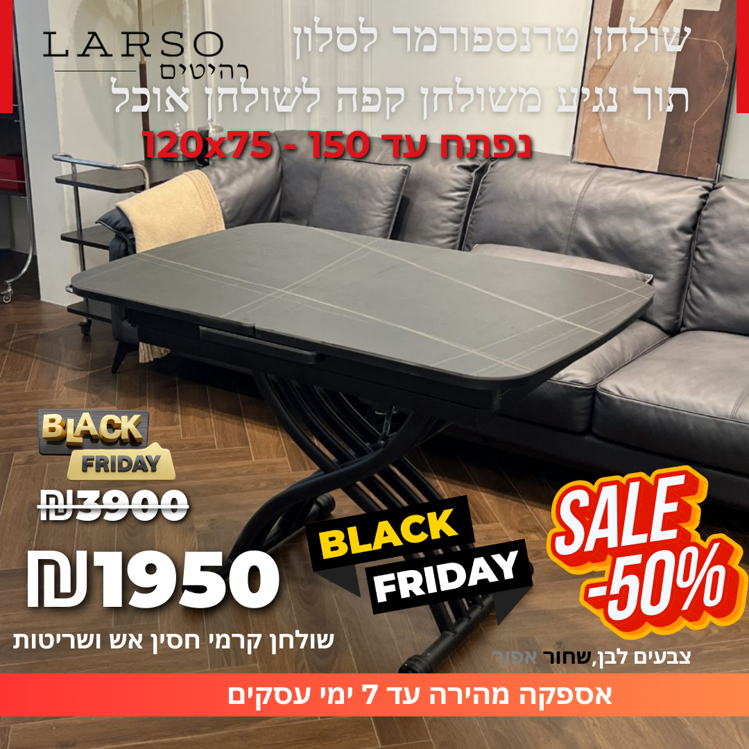 Larso Furniture