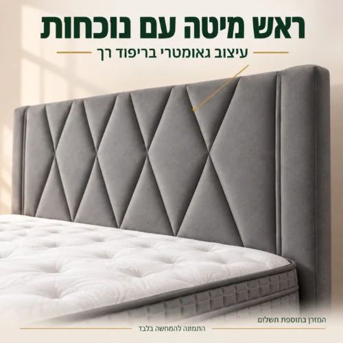ראש מיטה מרופד אפור – תפרים אלכסוניים בעיצוב גאומטרי
