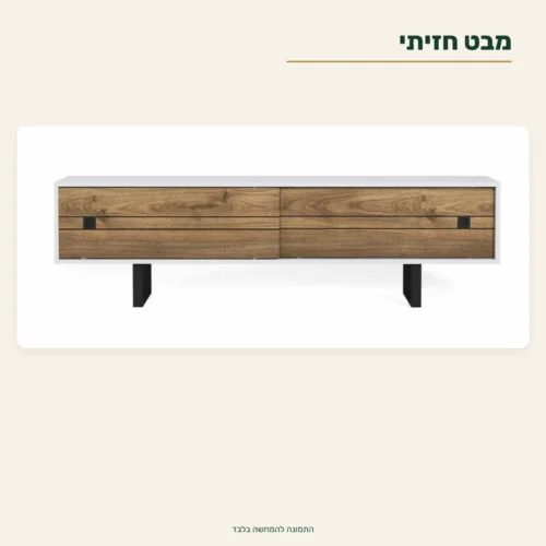 FIONA – מבט חזיתי