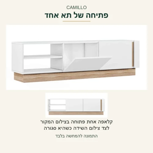 CAMILLO — קלאפה אחת פתוחה בצילום המקור לצד צילום השידה הסגורה; מצב פתיחה אמיתי של אותו דגם