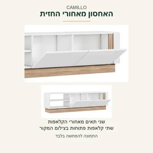 CAMILLO — שני תאי האחסון ושתי הקלאפות הפתוחות בצילום המקור, פרט פנים לצד צילום השידה הפתוחה בשלמותה