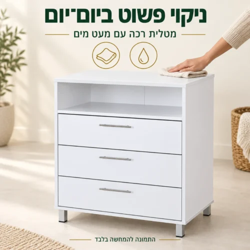 ניקוי שידה לבנה במטלית רכה עם מעט מים