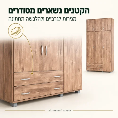 תקריב שתי מגירות סגורות וידיות כסופות בארון בגוון שיטה
