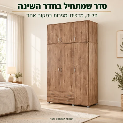 ארון בגדים בגוון שיטה בחדר שינה
