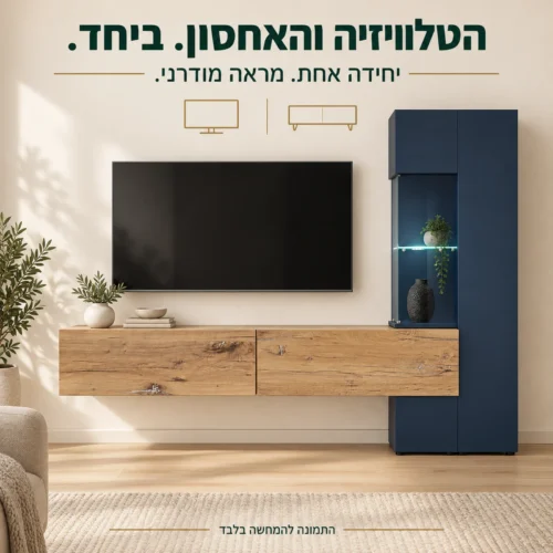 יחידת קיר לטלוויזיה Marino עם אחסון בכחול כהה וגוון אלון