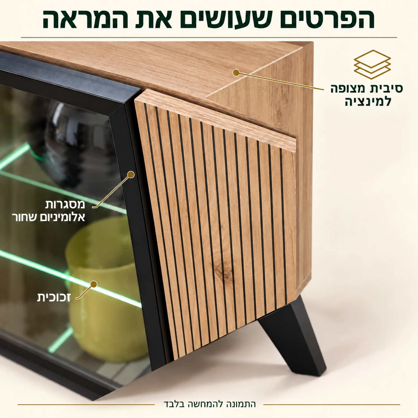 פרטי סט Liam – למינציה, זכוכית ומסגרות אלומיניום שחור
