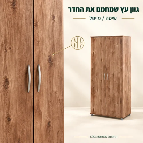 תקריב גוון שיטה / מייפל והידיות של ארון בגדים שתי דלתות