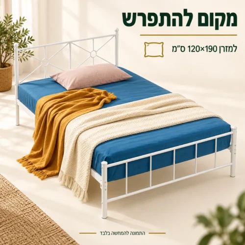 מיטה וחצי דבורה בגוון לבן המתאימה למזרן 120x190 ס״מ