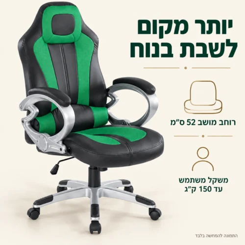 כיסא גיימינג סמוראי עם מושב ברוחב 52 ס״מ ומשקל משתמש מרבי של 150 ק״ג