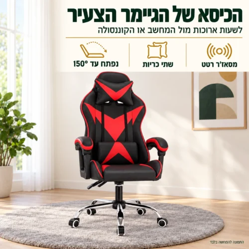 כיסא גיימינג לילדים פאלקון בשחור ואדום בחדר של נער – לשעות מול המחשב או הקונסולה