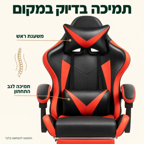 כיסא גיימינג דרגון עם משענת ראש ותמיכה לגב התחתון