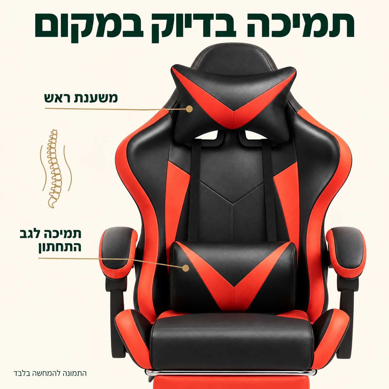 כיסא גיימינג דרגון עם משענת ראש ותמיכה לגב התחתון