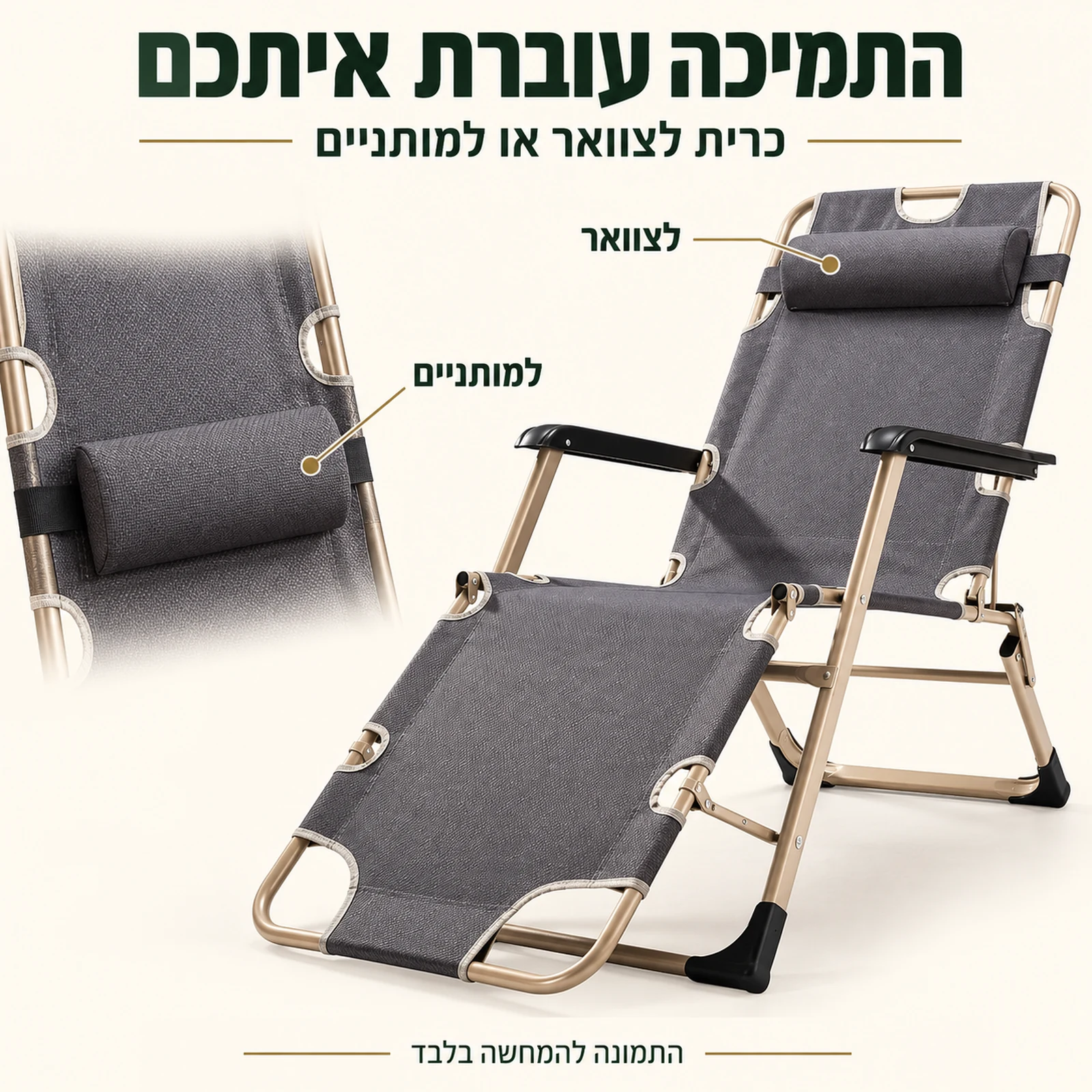 כרית כיסא נוח פלז'ר לתמיכה באזור הצוואר או המותניים