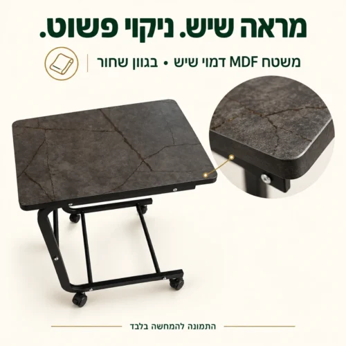 שולחן Miri בגוון שחור עם משטח MDF דמוי שיש ותקריב