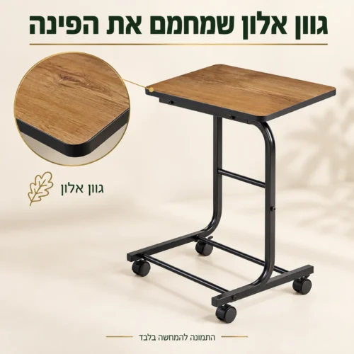 שולחן Bob בגוון אלון עם תקריב של המשטח והשוליים השחורים