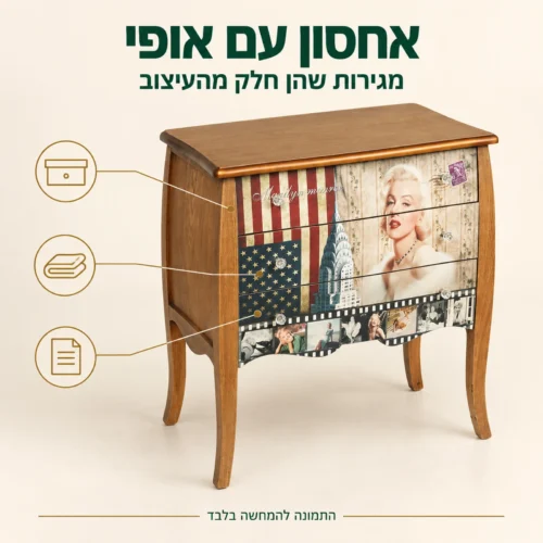 שידת וינטג׳ עם הדפס מרילין מונרו – מגירות סגורות לאחסון