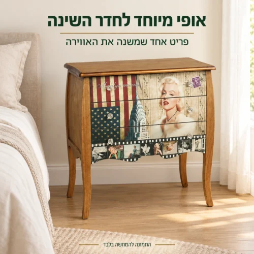 שידת וינטג׳ עם הדפס מרילין מונרו – המחשה בחדר שינה