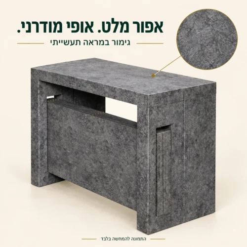 גימור אפור מלט במראה תעשייתי של שולחן הקונסולה