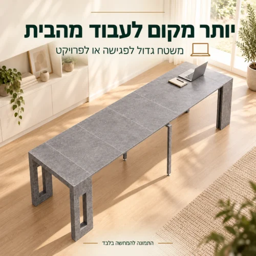שולחן הקונסולה בגוון אפור מלט פתוח כמשטח עבודה במשרד ביתי