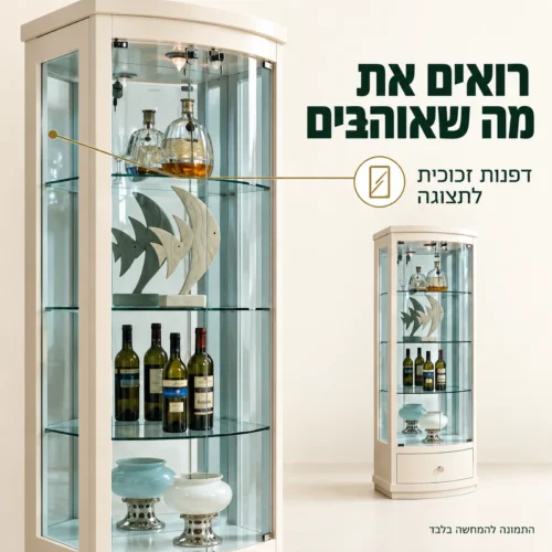 דפנות הזכוכית והמדפים של הוויטרינה בתקריב