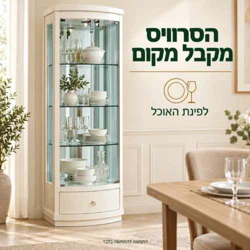 ויטרינת זכוכית בפינת אוכל עם סרוויס וכוסות