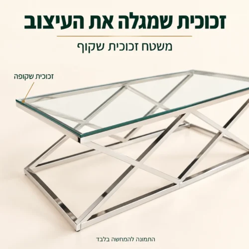 תקריב משטח הזכוכית השקופה והקצה של שולחן הקפה