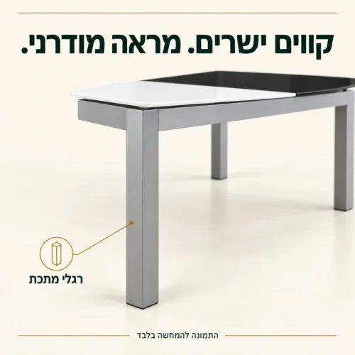 תקריב רגל מתכת ומסגרת שולחן הקונסולה