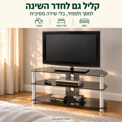 מעמד לטלוויזיה מזכוכית בחדר שינה – קל למראה, בלי שידה מסיבית