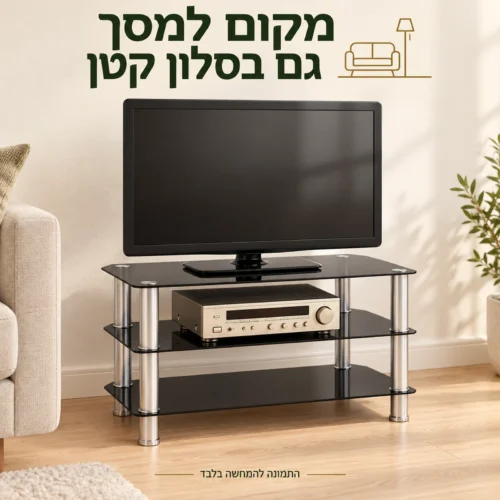 מעמד טלוויזיה מזכוכית ומתכת בסלון קטן