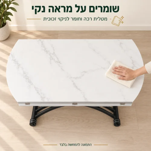 ניקוי פלטת הזכוכית של שולחן הסלון במטלית רכה