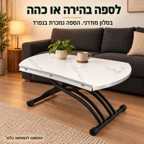 שולחן טלוויזיה עם פלטת שיש לבן - משתלב בסלון מודרני ליד ספה בהירה או כהה