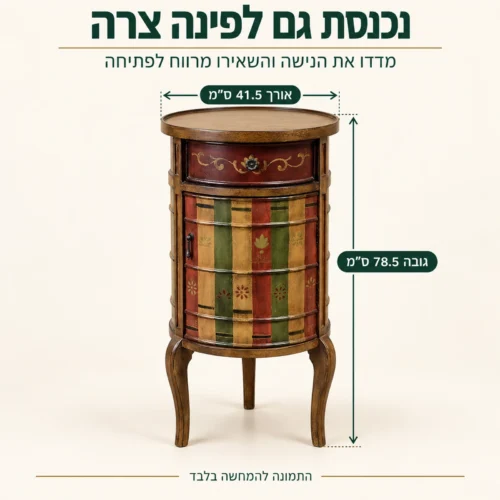 שידה כפרית מעץ – מידות: אורך 41.5 ס״מ, גובה 78.5 ס״מ