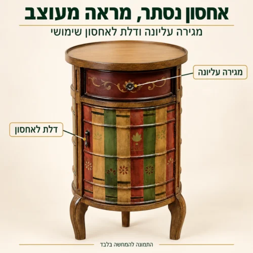 שידה כפרית מעץ עם מגירה עליונה ודלת – אחסון נסתר במראה מעוצב