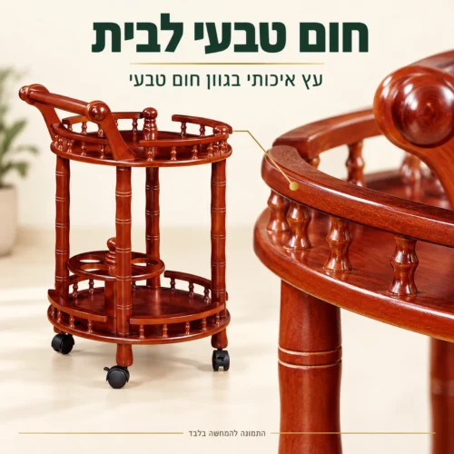 שולחן הגשה מעץ איכותי בגוון חום טבעי עם תקריב של פרטי העץ