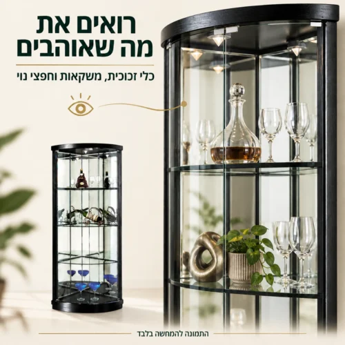 כלי זכוכית ומשקאות מוצגים מאחורי הזכוכית של הוויטרינה השחורה