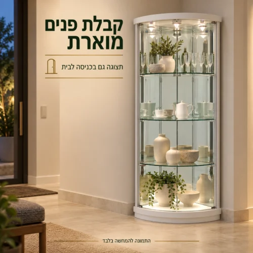 ויטרינה פינתית לבנה מוארת בכניסה לבית
