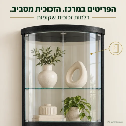 ויטרינה פינתית שחורה – תקריב דלתות הזכוכית השקופות