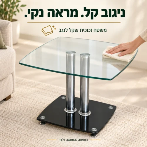ניגוב משטח הזכוכית של שולחן הקפה במטלית