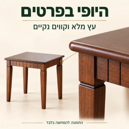 פרטי עץ מלא בשולחן צד עם חריצים אנכיים ורגליים מרובעות