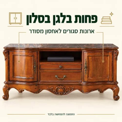 שידת טלוויזיה קלאסית עם שני ארונות צד סגורים לאחסון