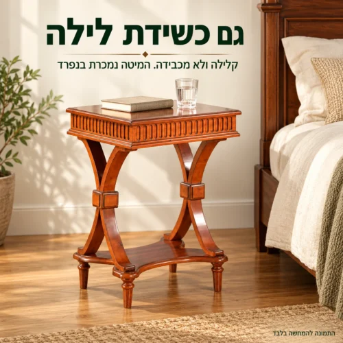 שולחן צד מעץ מלא HSF030 כשידת לילה בחדר שינה בסגנון כפרי
