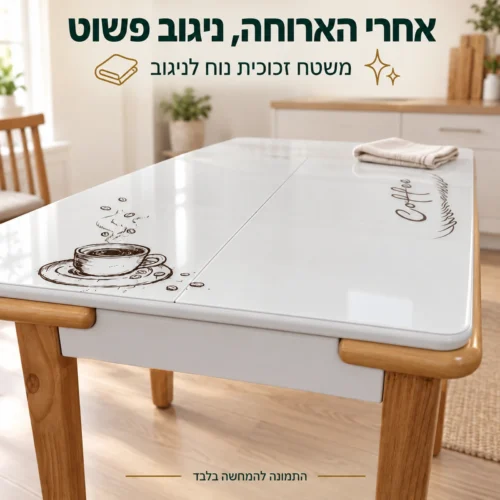 משטח הזכוכית של שולחן אוכל Coffee נוח לניגוב אחרי הארוחה