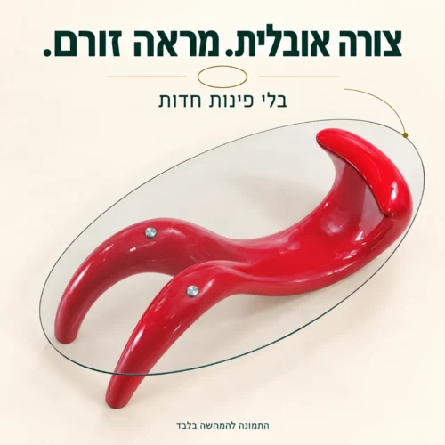 שולחן קפה בעל פלטת זכוכית אובלית ללא פינות חדות