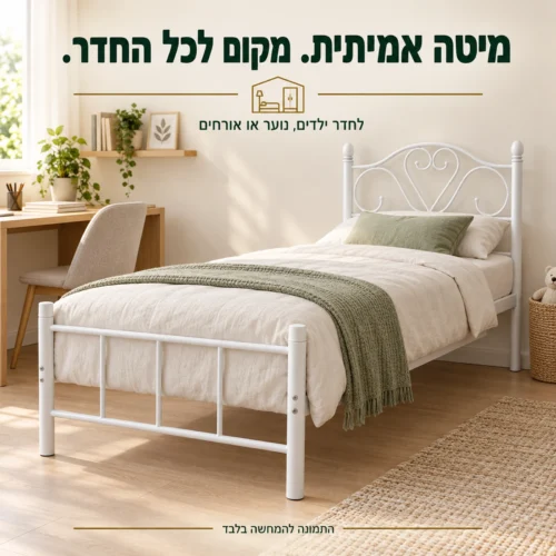 מיטת יחיד מורן בגוון לבן בחדר נוער קומפקטי