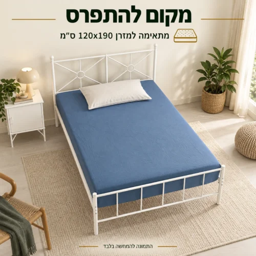 מיטה דבורה המתאימה למזרן 120x190 ס״מ במבט מוגבה