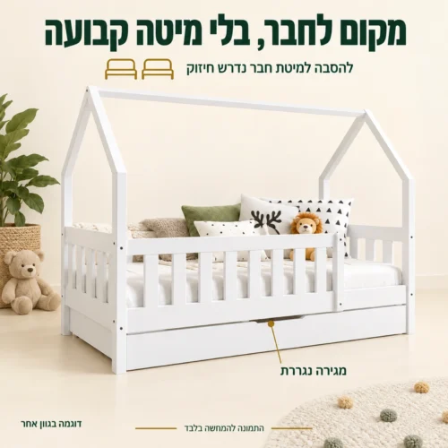 מיטת ילדים מעץ מלא דגם Lena בגוון לבן עם מגירה נגררת; להסבה למיטת חבר נדרש חיזוק
