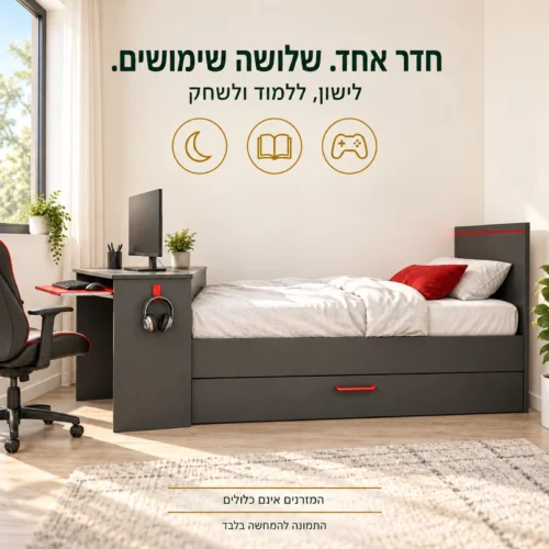 מיטת גיימינג Bzone עם שולחן כתיבה ומיטת חבר – שינה, לימודים ומשחק