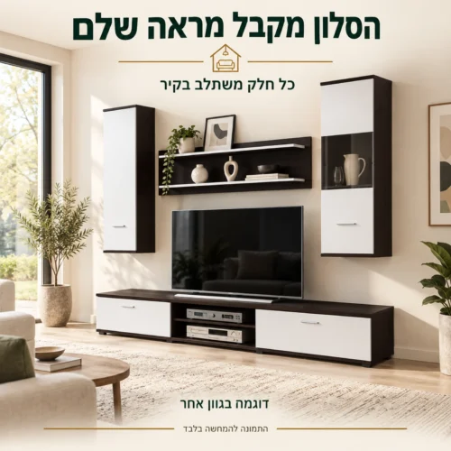 מזנון OWL בסלון – דוגמה בגוון שחור ולבן