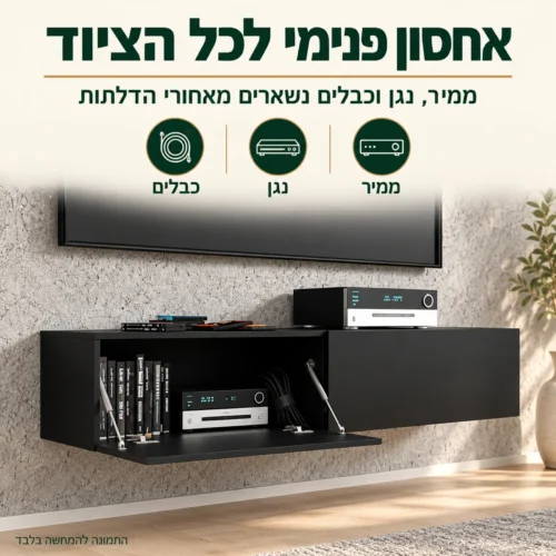 מזנון RTV BINGO 140 שחור מט עם דלת פתוחה ואחסון פנימי לממיר ולכבלים