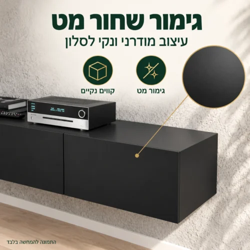 גימור שחור מט של מזנון טלוויזיה תלוי RTV BINGO 140 בעיצוב מודרני ונקי